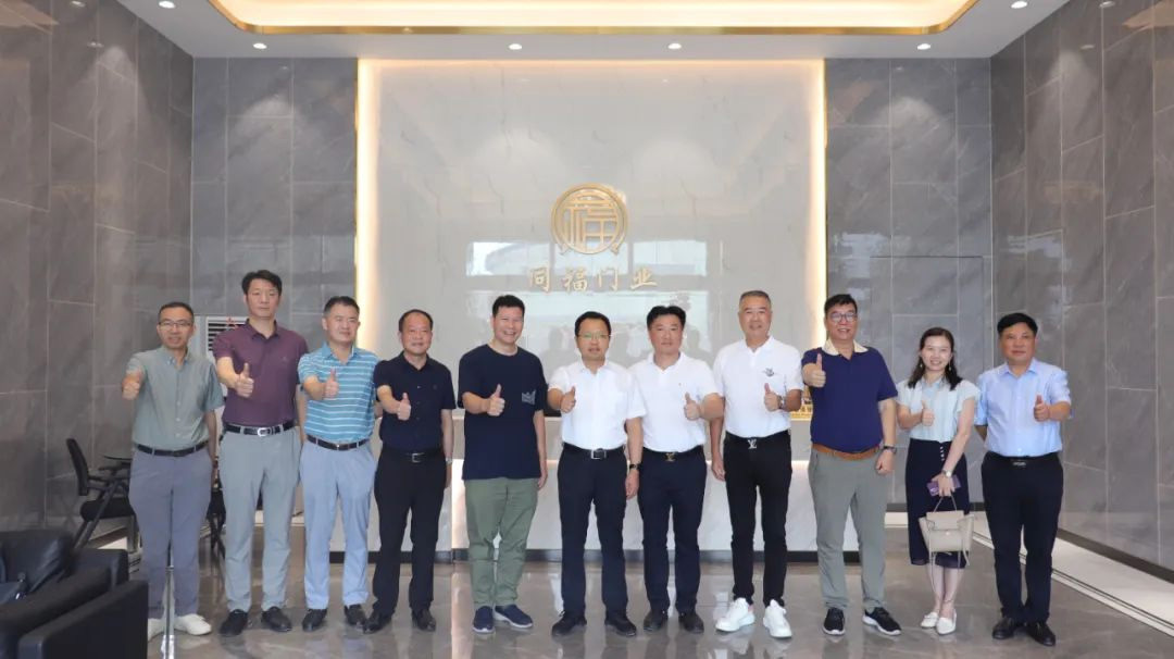 湖北省安陸市政府領(lǐng)導蒞臨同福門業(yè)參觀交流